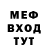 МЕТАДОН кристалл Hucama