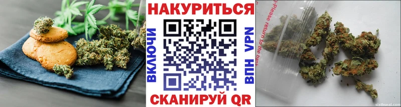 наркотики  Омск  мориарти клад  Еда ТГК марихуана 