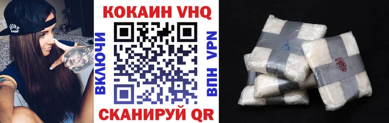КОКАИН FishScale  Омск 