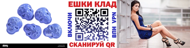 Ecstasy DUBAI  Омск 