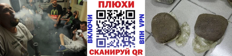 ГАШ индика сатива  MEGA зеркало  Омск 