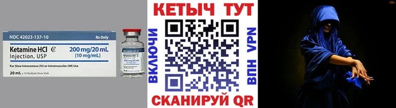 КЕТАМИН ketamine  Омск 