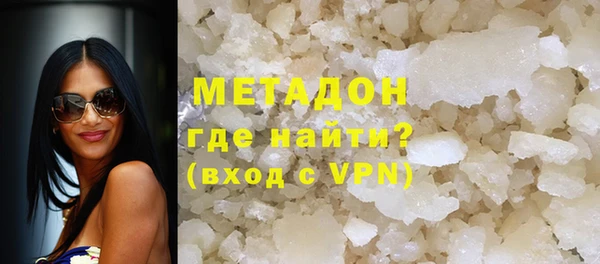 дурь Гусиноозёрск
