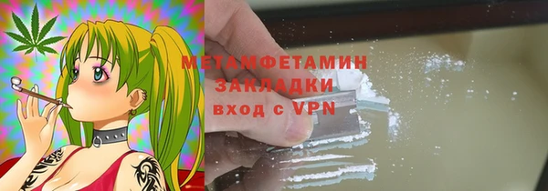 дурь Гусиноозёрск