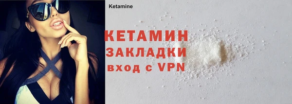 дурь Гусиноозёрск