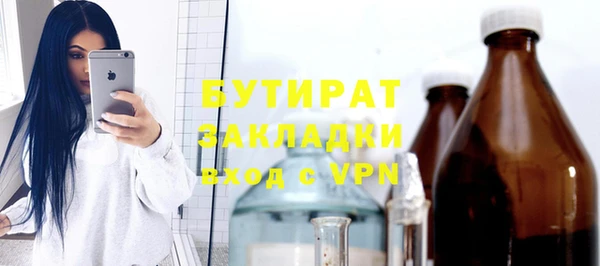 а пвп мука Сосновоборск