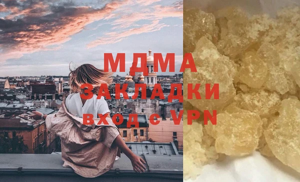 a pvp Гусь-Хрустальный