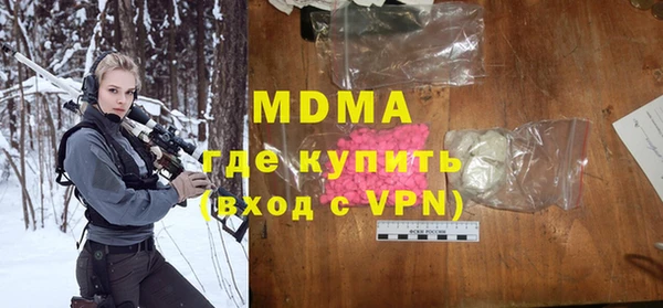 дурь Гусиноозёрск