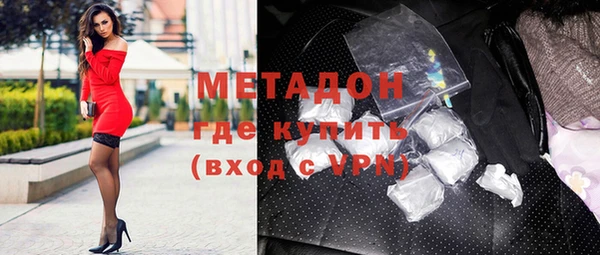 дурь Гусиноозёрск