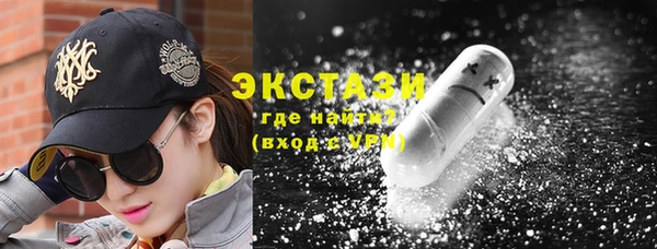 дурь Гусиноозёрск