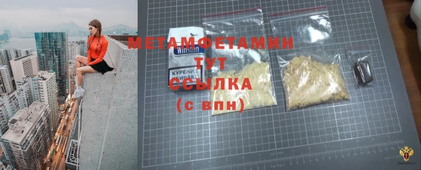 а пвп мука Сосновоборск