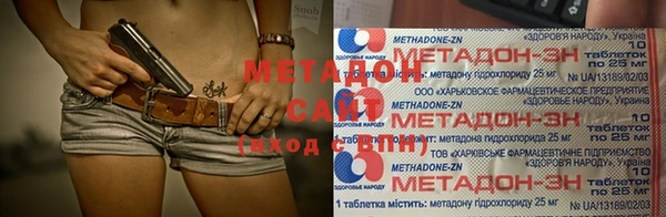 дурь Гусиноозёрск