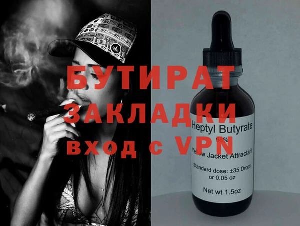 a pvp Гусь-Хрустальный