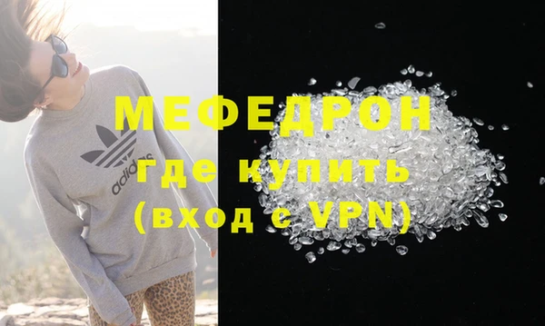 a pvp Гусь-Хрустальный