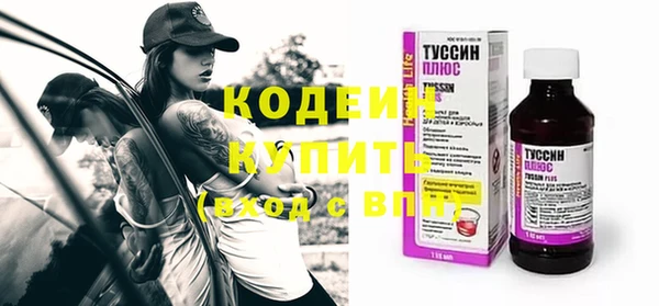 не бодяженный Сосновка