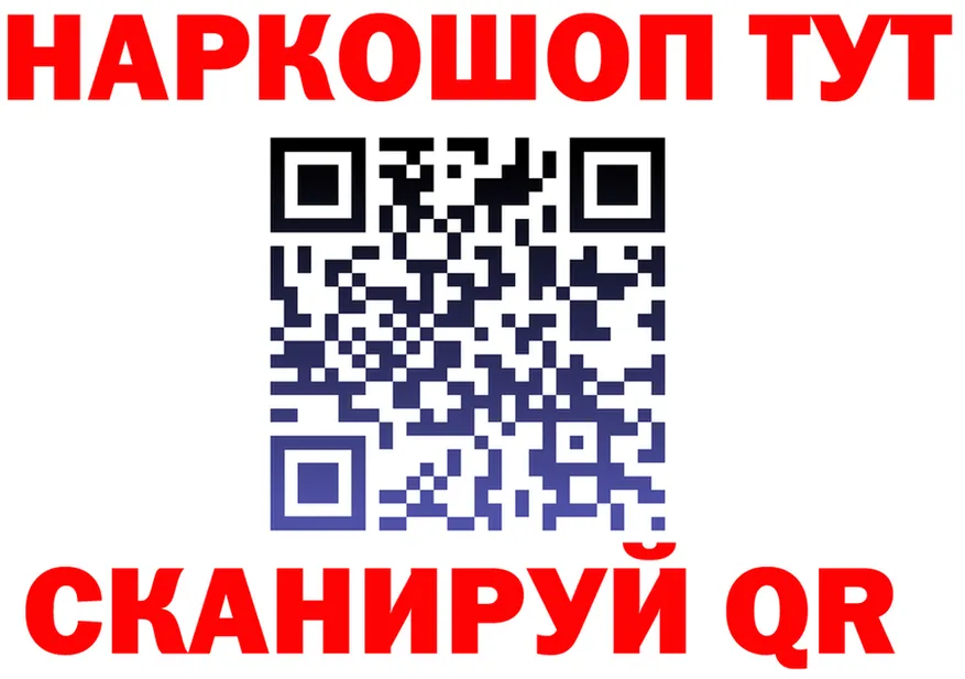 ТГК Wax ТОР площадка blacksprut Омск