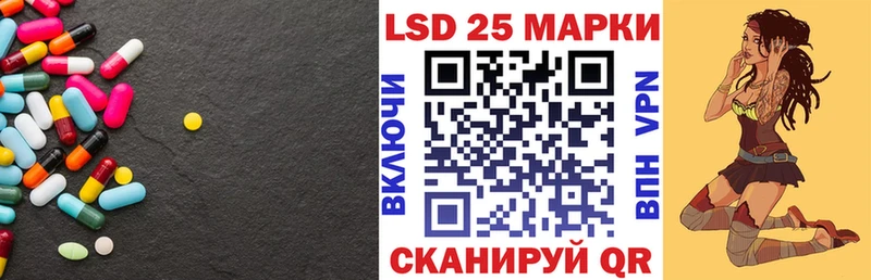 LSD-25 экстази ecstasy  даркнет сайт  Омск 