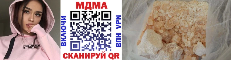 МДМА Molly  MEGA сайт  darknet Telegram  Омск 