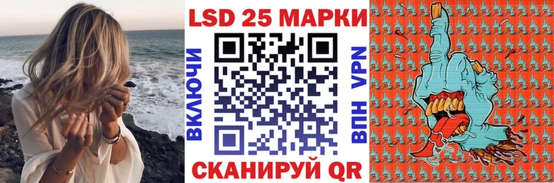 Наркотические марки 1,5мг  Омск 