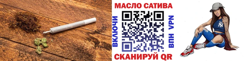 сайты даркнета наркотические препараты  hydra вход  Омск  купить  сайты  ТГК THC oil 
